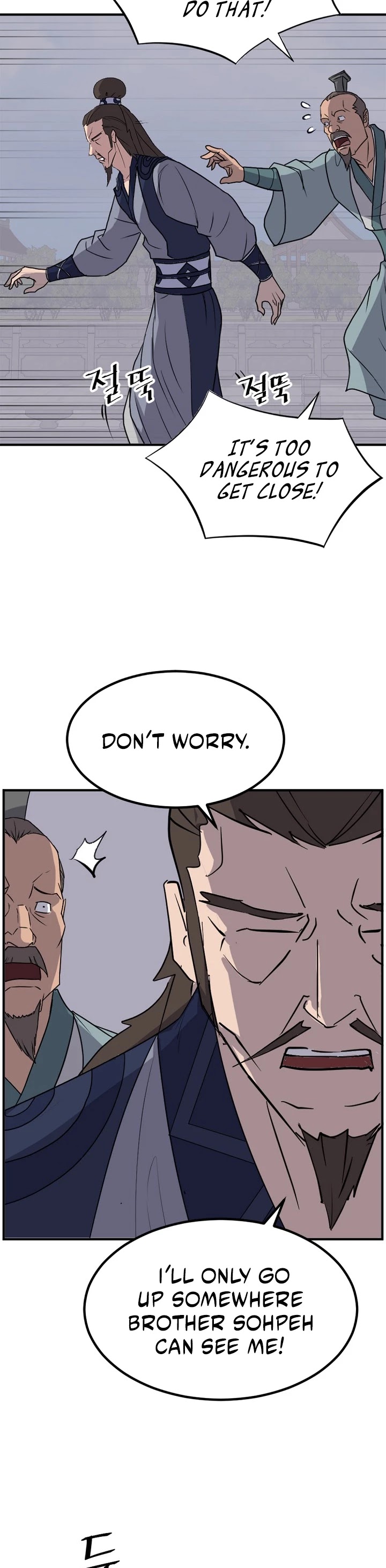 Immortal, Invincible Chapter 149 page 7 - Chapter 149