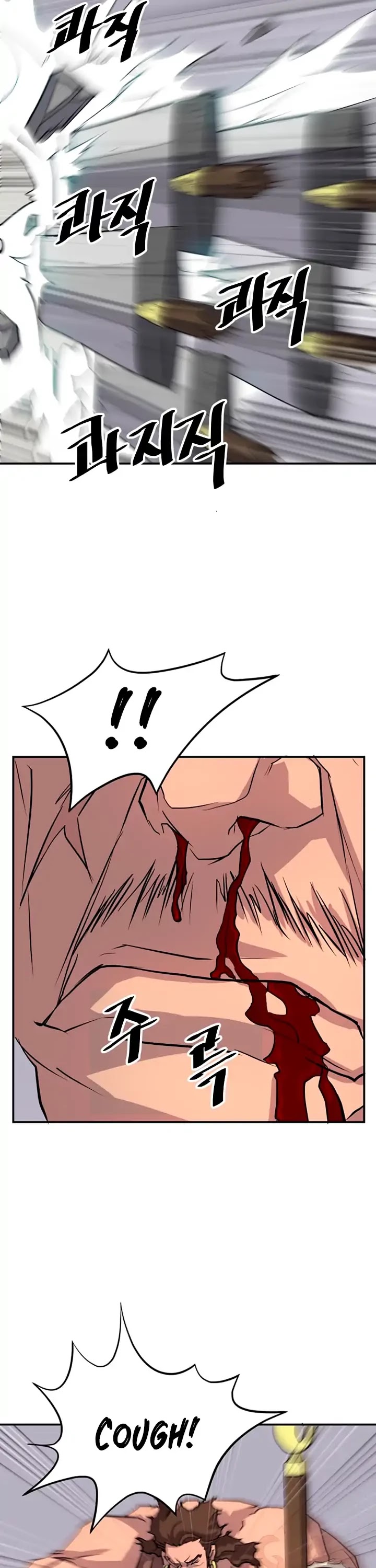 Immortal, Invincible Chapter 15 page 11 - Chapter 15
