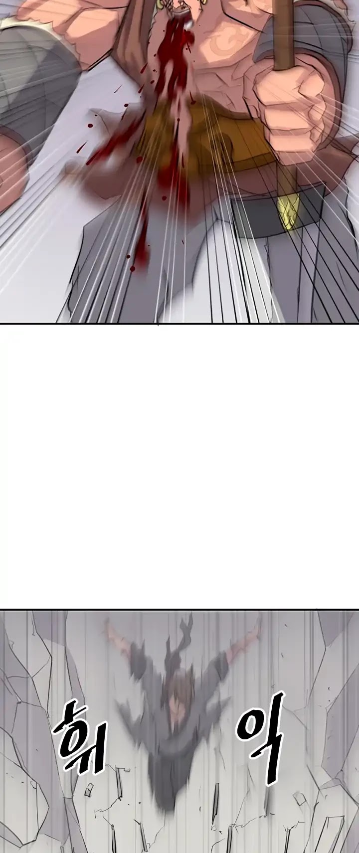 Immortal, Invincible Chapter 15 page 12 - Chapter 15