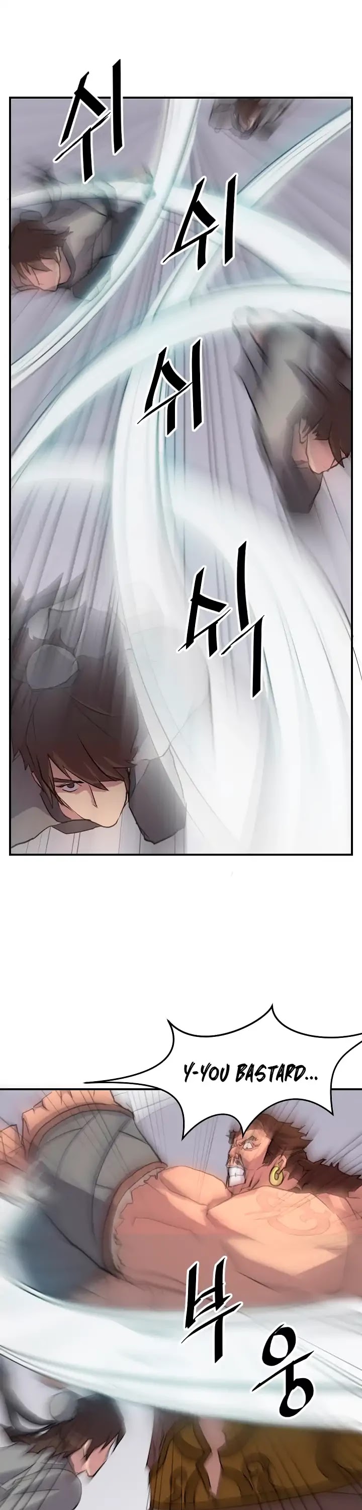 Immortal, Invincible Chapter 15 page 2 - Chapter 15