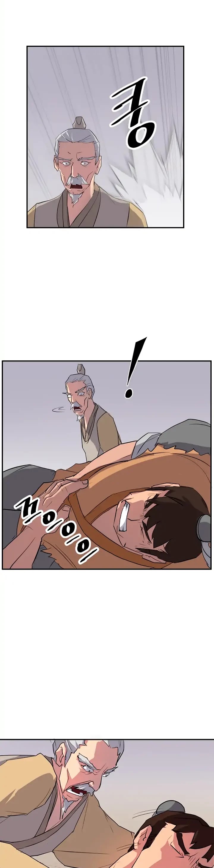 Immortal, Invincible Chapter 15 page 23 - Chapter 15