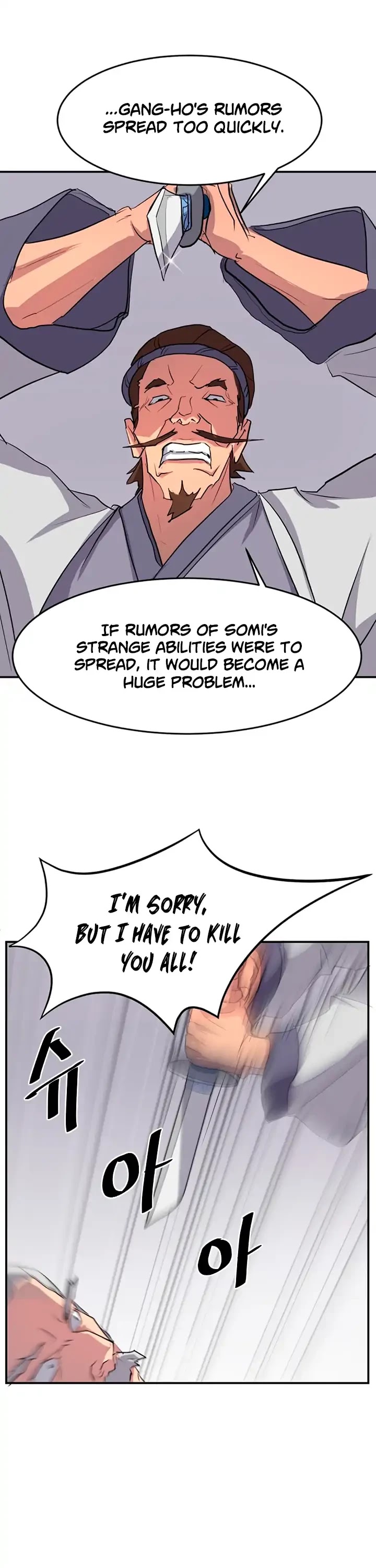 Immortal, Invincible Chapter 15 page 25 - Chapter 15