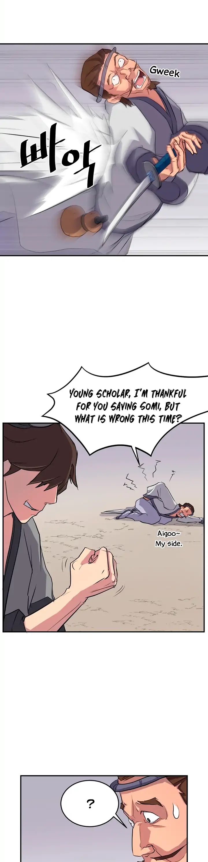 Immortal, Invincible Chapter 15 page 26 - Chapter 15