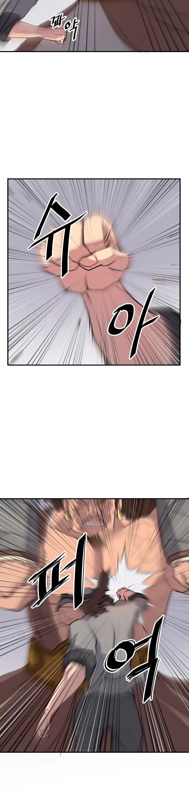 Immortal, Invincible Chapter 15 page 3 - Chapter 15