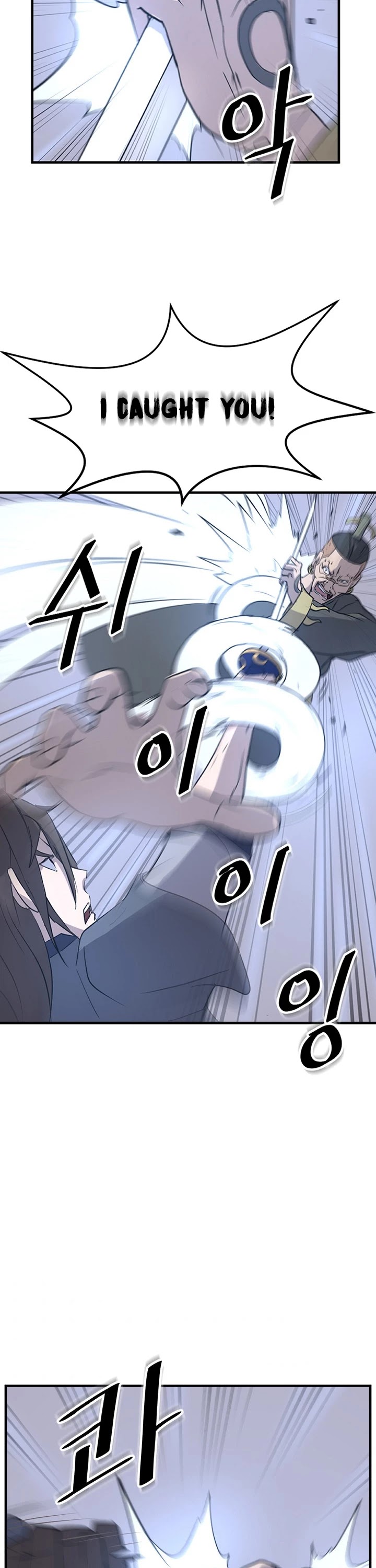 Immortal, Invincible Chapter 150 page 3 - Chapter 150