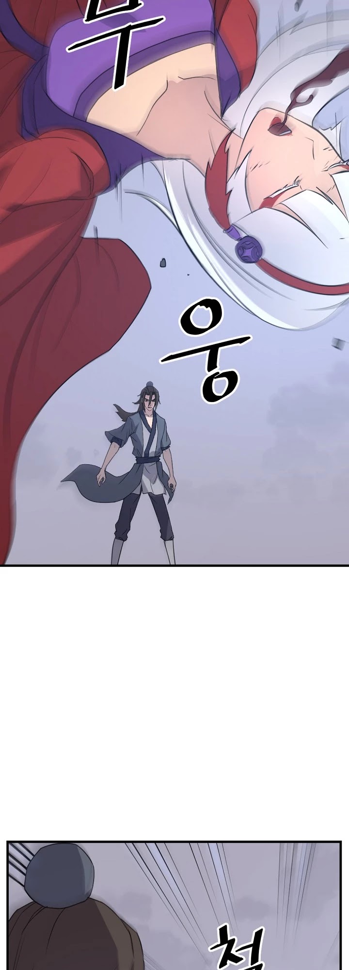 Immortal, Invincible Chapter 151 page 12 - Chapter 151
