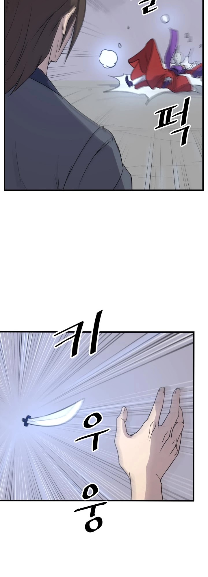 Immortal, Invincible Chapter 151 page 13 - Chapter 151