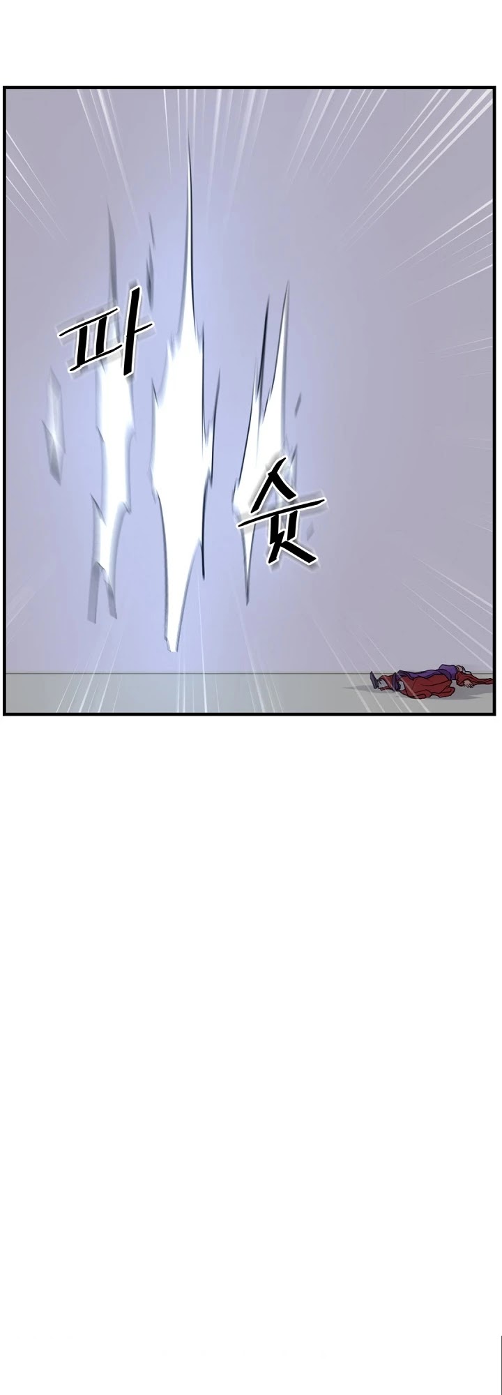 Immortal, Invincible Chapter 151 page 16 - Chapter 151