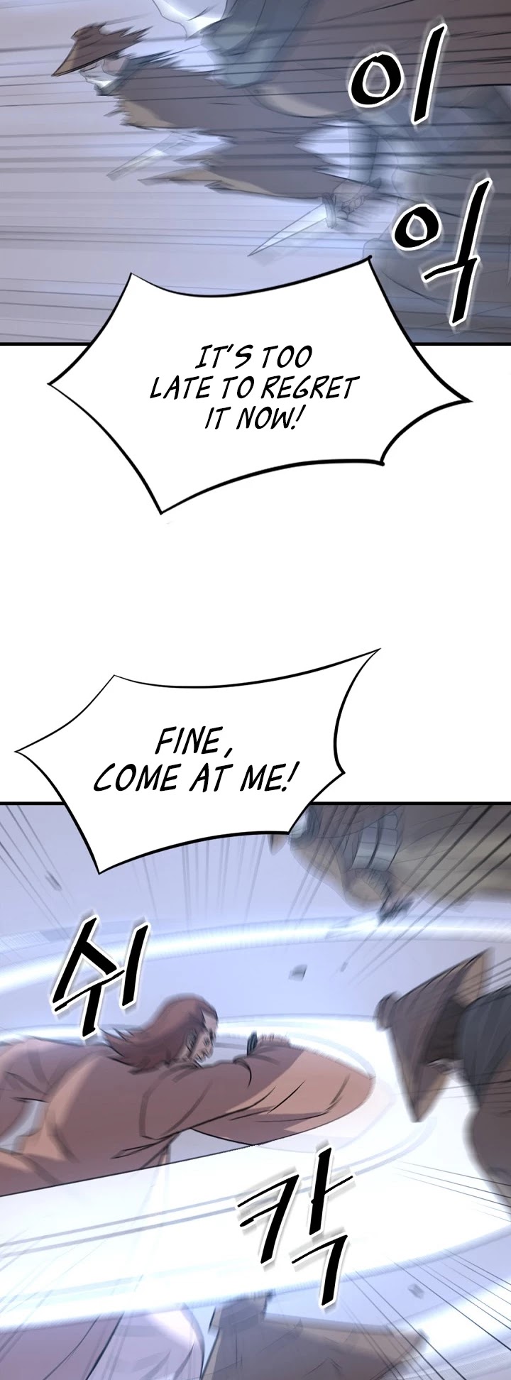 Immortal, Invincible Chapter 151 page 20 - Chapter 151