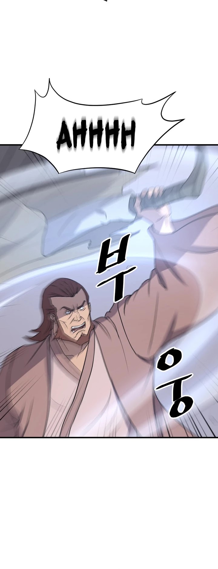 Immortal, Invincible Chapter 151 page 25 - Chapter 151