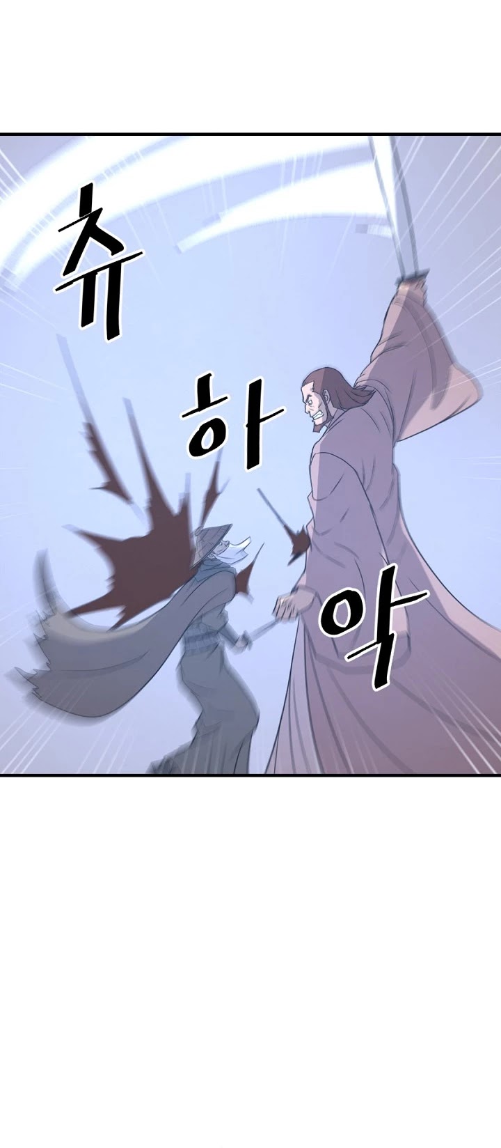 Immortal, Invincible Chapter 151 page 29 - Chapter 151