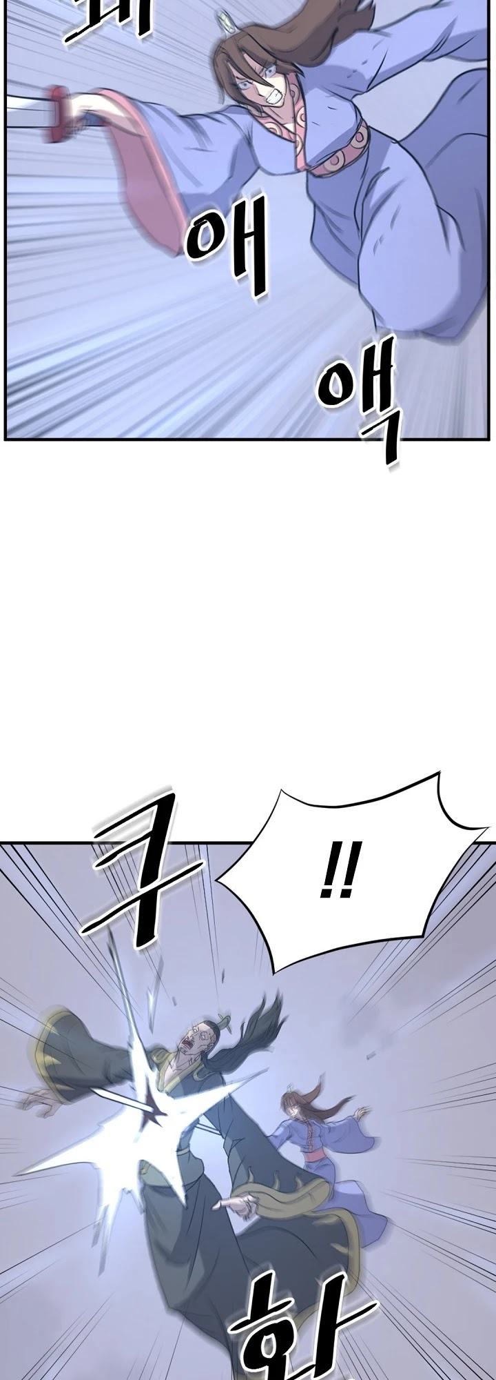 Immortal, Invincible Chapter 151 page 36 - Chapter 151