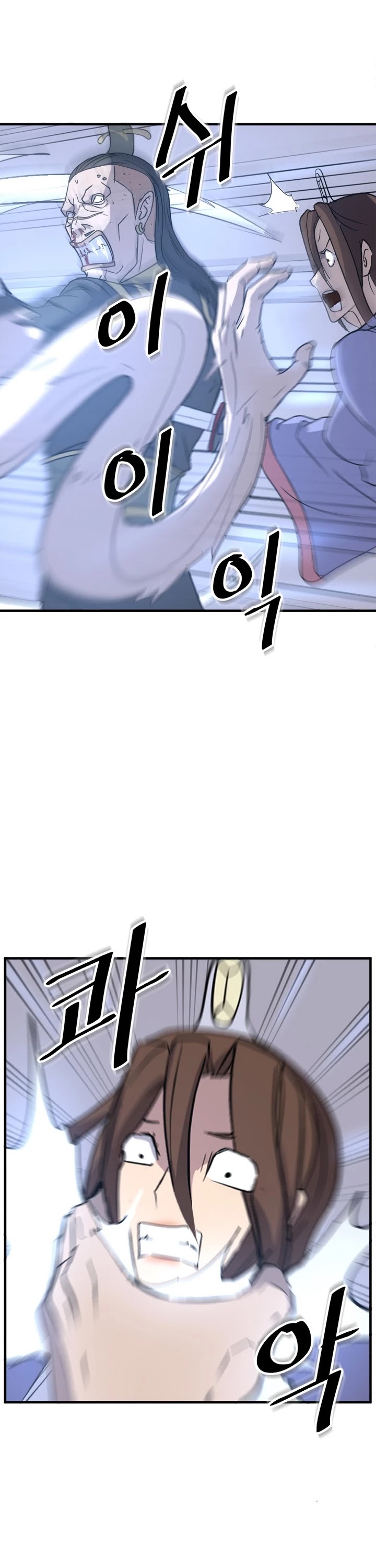 Immortal, Invincible Chapter 151 page 38 - Chapter 151