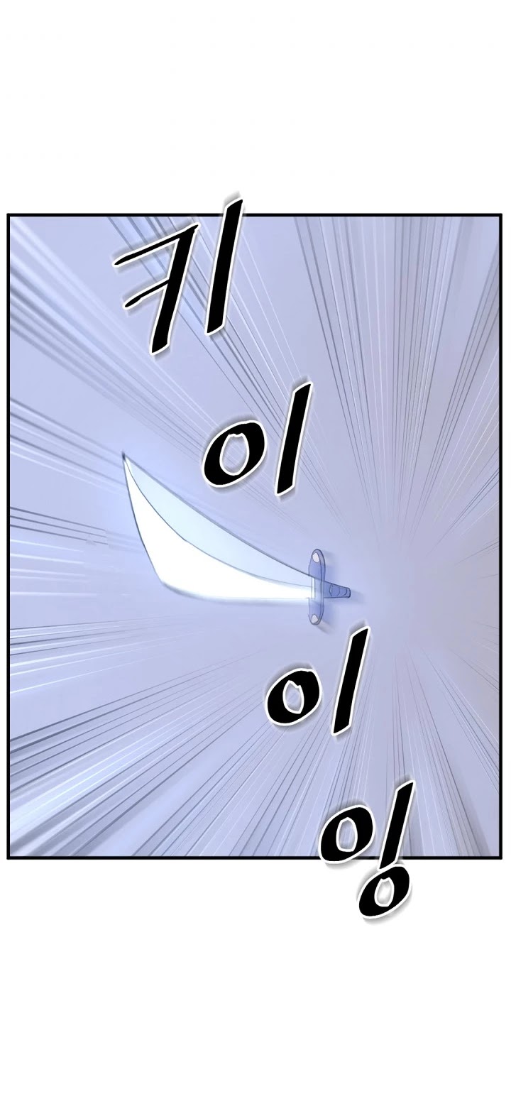 Immortal, Invincible Chapter 151 page 40 - Chapter 151