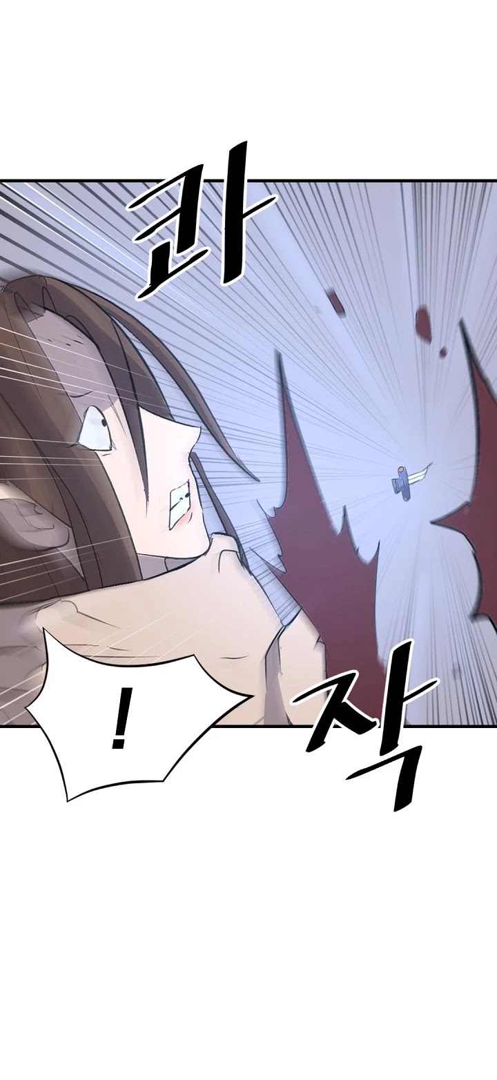 Immortal, Invincible Chapter 151 page 41 - Chapter 151