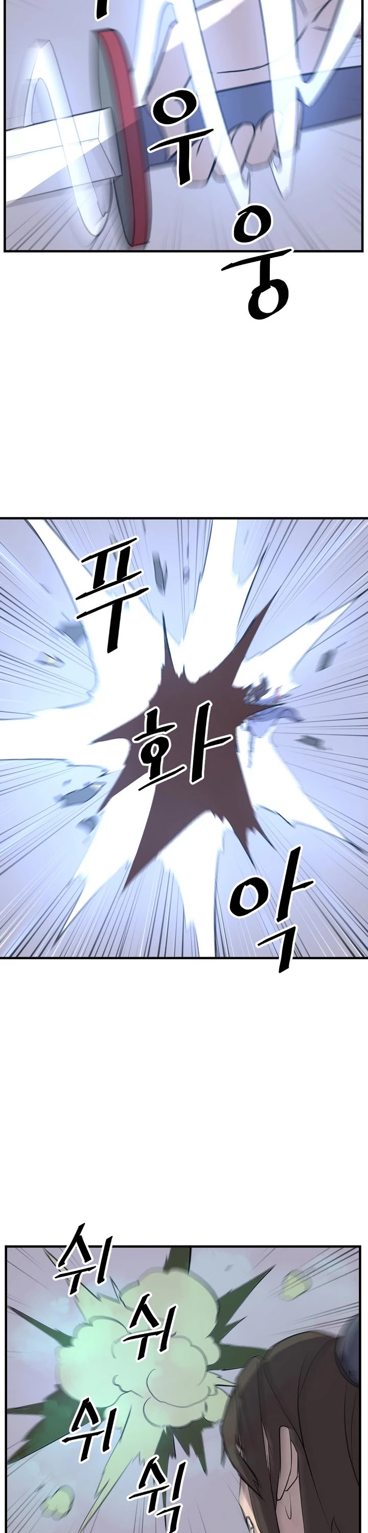 Immortal, Invincible Chapter 151 page 43 - Chapter 151