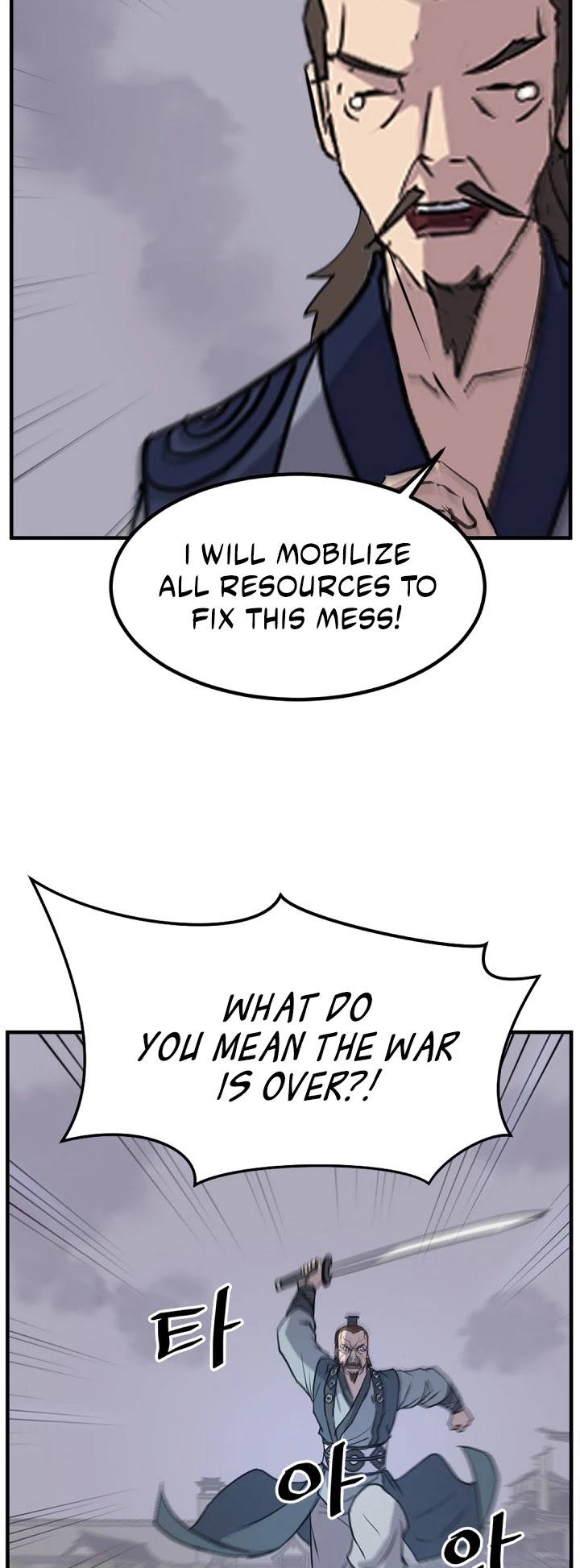 Immortal, Invincible Chapter 151 page 48 - Chapter 151