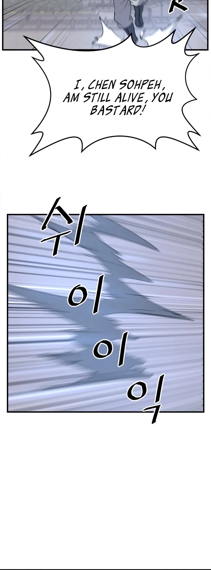 Immortal, Invincible Chapter 151 page 49 - Chapter 151