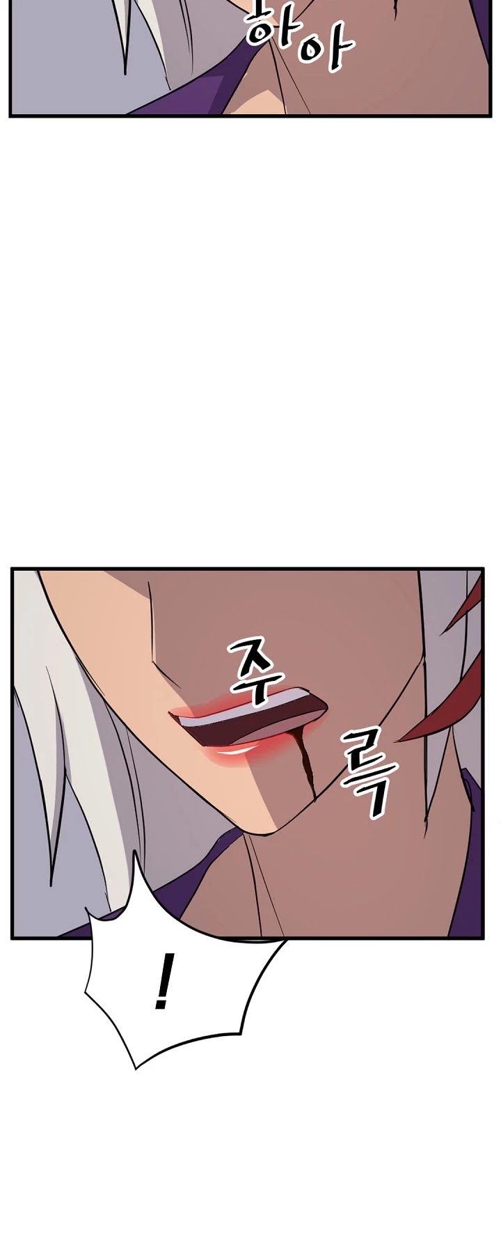 Immortal, Invincible Chapter 151 page 5 - Chapter 151