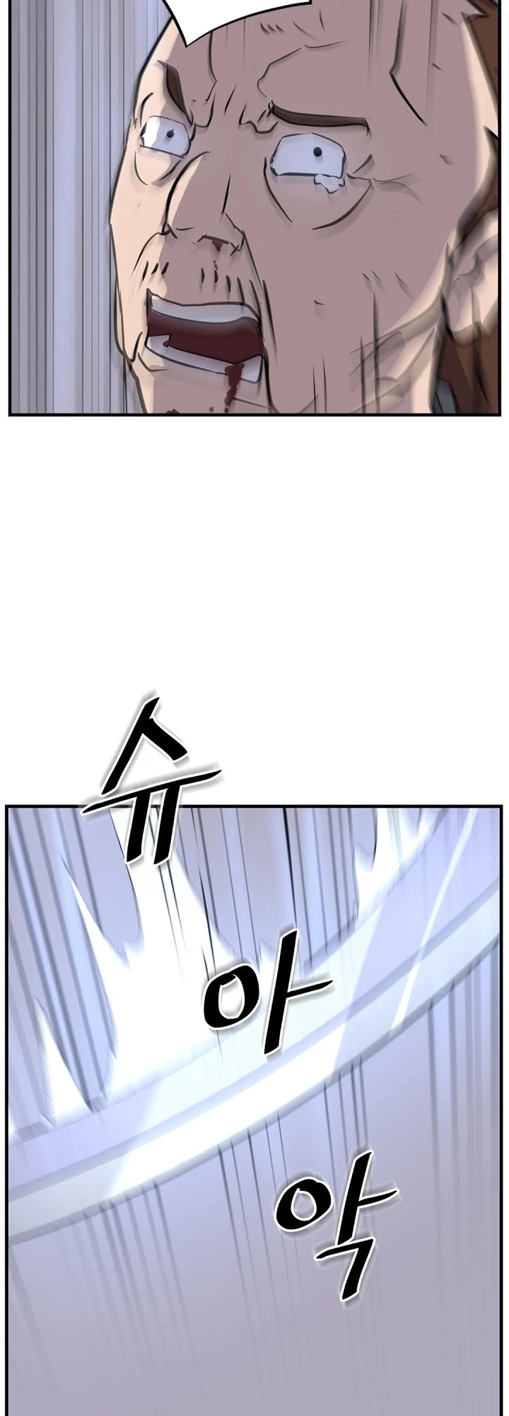 Immortal, Invincible Chapter 151 page 52 - Chapter 151