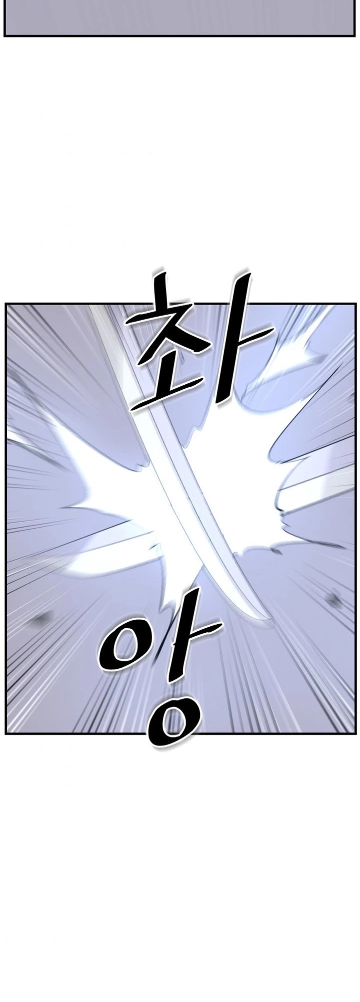 Immortal, Invincible Chapter 151 page 53 - Chapter 151