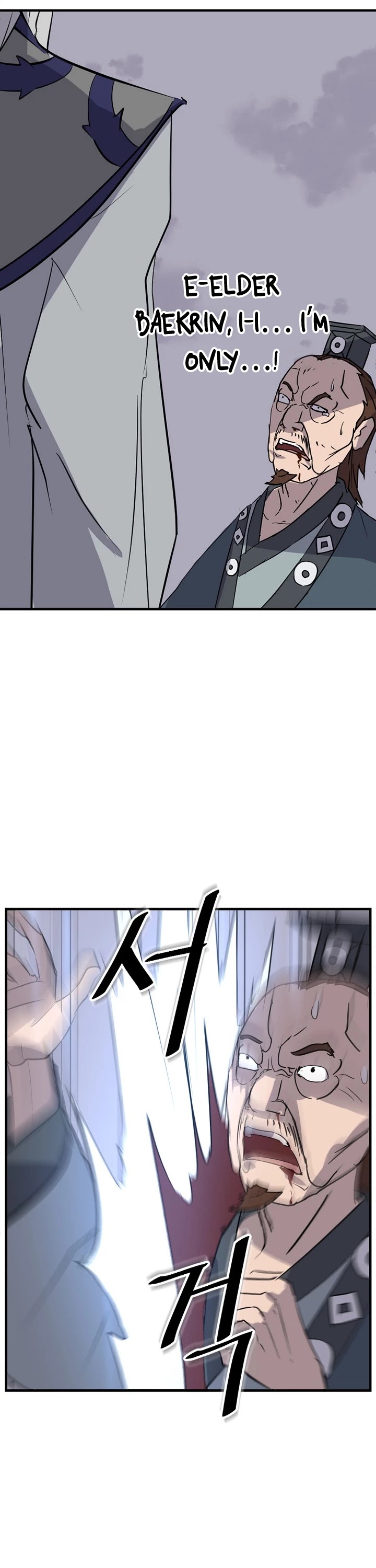 Immortal, Invincible Chapter 151 page 59 - Chapter 151