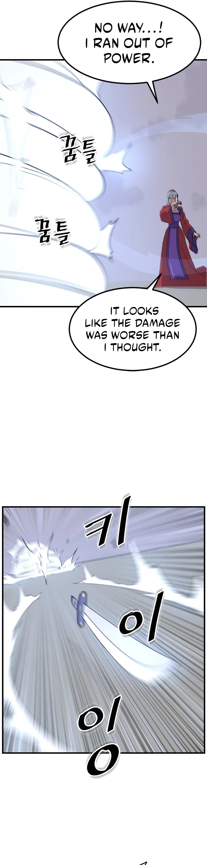 Immortal, Invincible Chapter 151 page 6 - Chapter 151