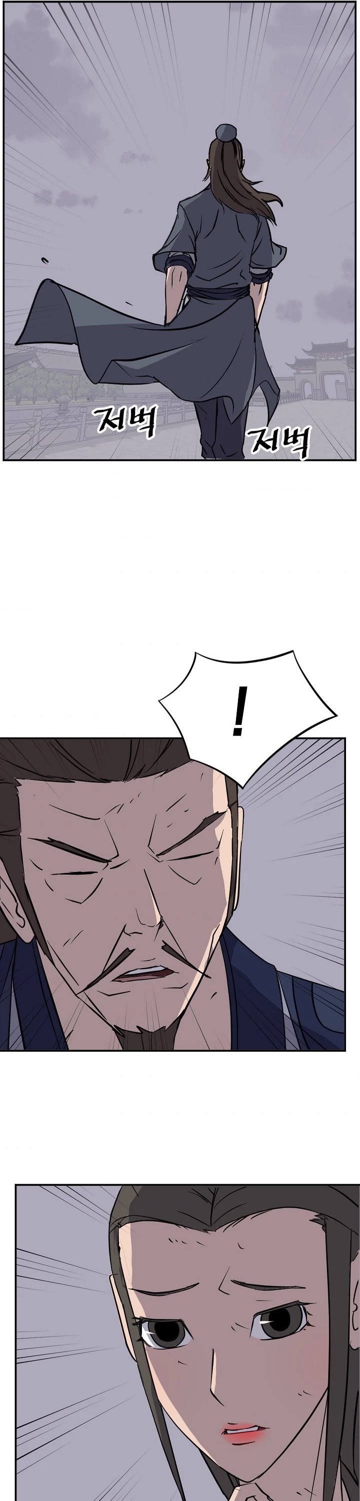 Immortal, Invincible Chapter 151 page 62 - Chapter 151