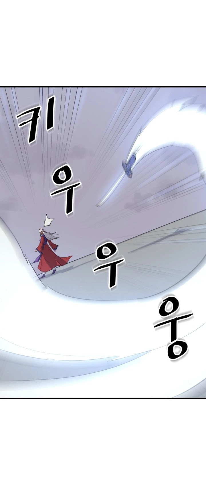 Immortal, Invincible Chapter 151 page 8 - Chapter 151