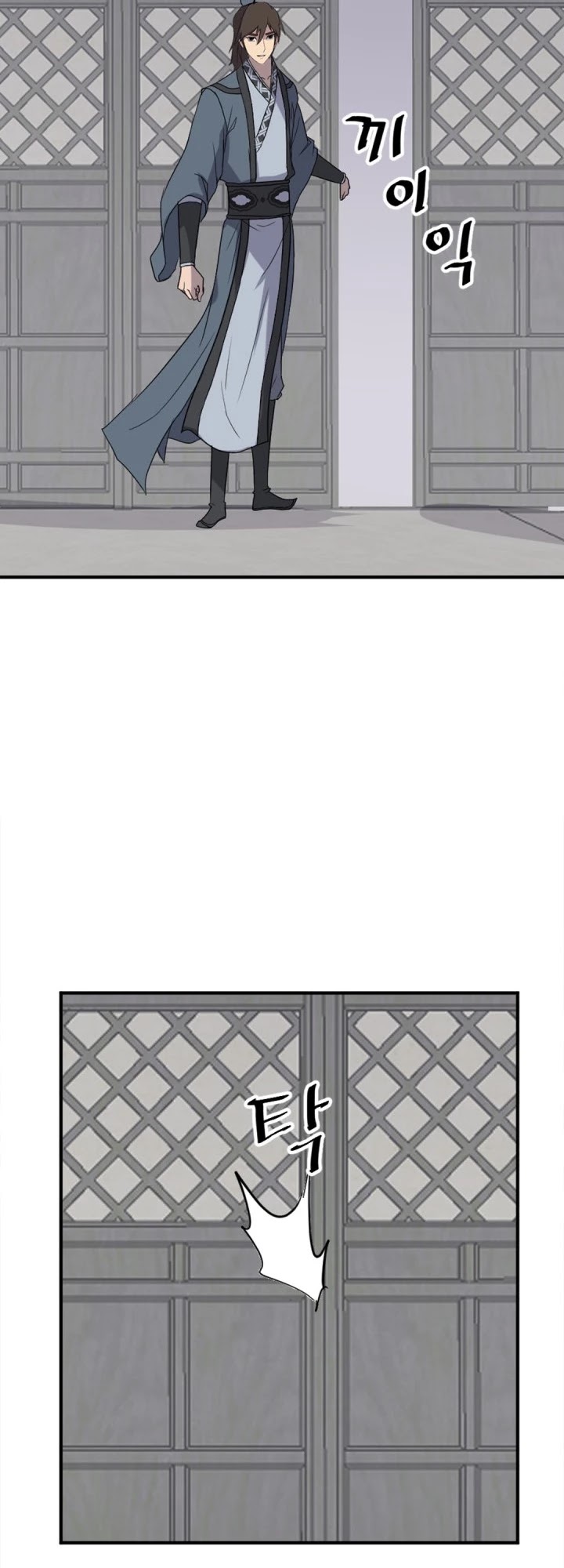 Immortal, Invincible Chapter 152 page 29 - Chapter 152