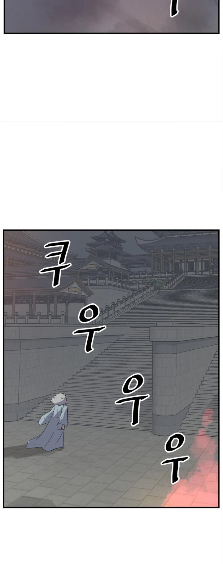Immortal, Invincible Chapter 152 page 36 - Chapter 152