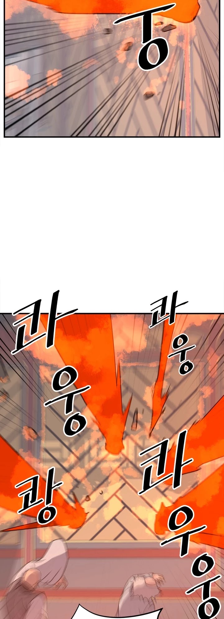 Immortal, Invincible Chapter 153 page 20 - Chapter 153