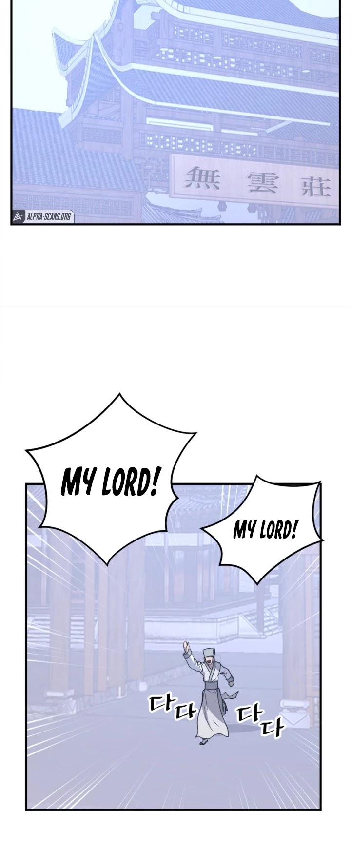 Immortal, Invincible Chapter 154 page 35 - Chapter 154