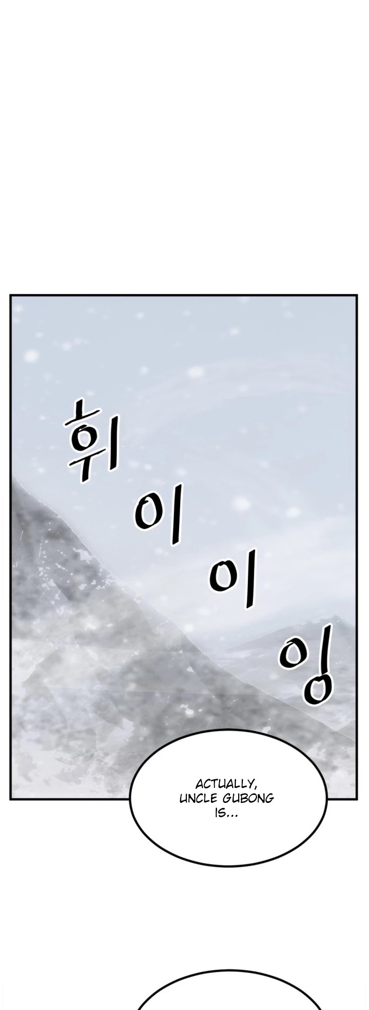 Immortal, Invincible Chapter 156 page 15 - Chapter 156