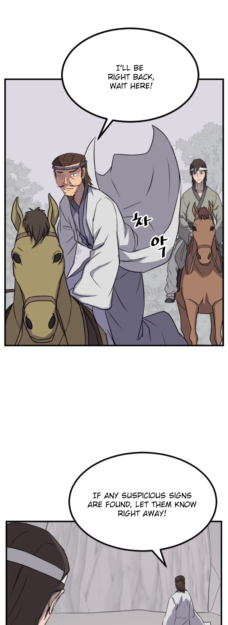 Immortal, Invincible Chapter 157 page 17 - Chapter 157