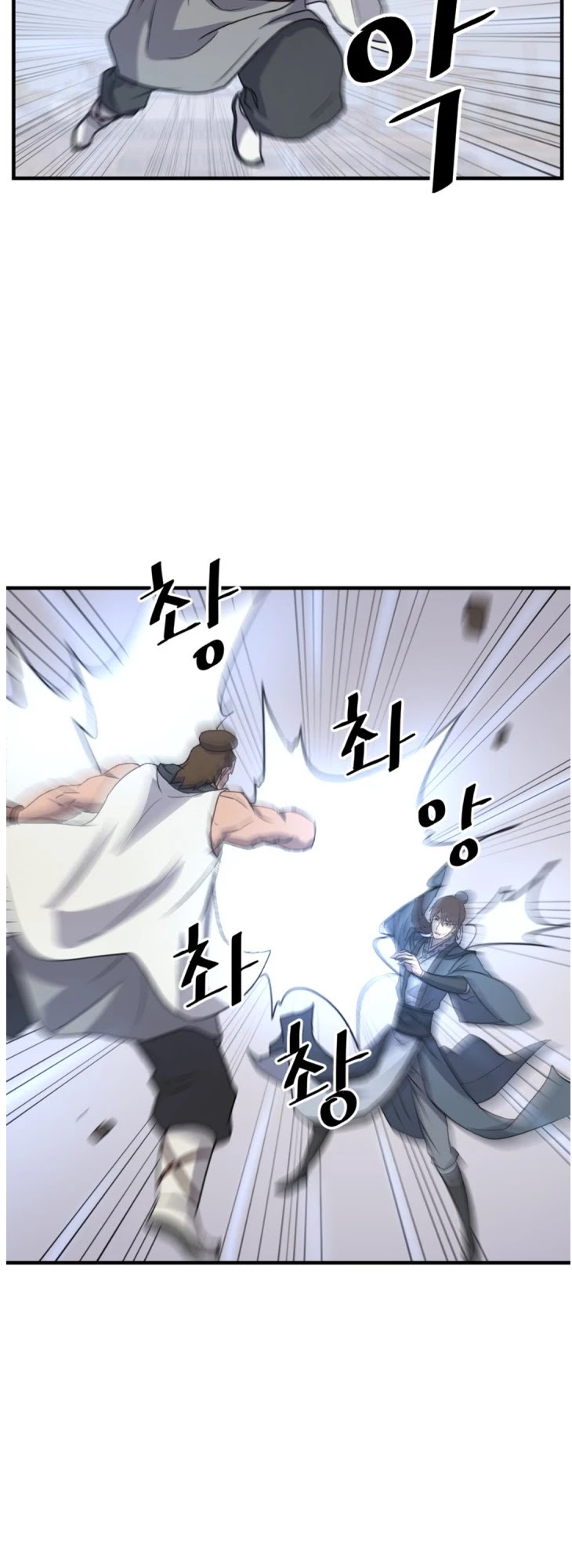 Immortal, Invincible Chapter 158 page 16 - Chapter 158