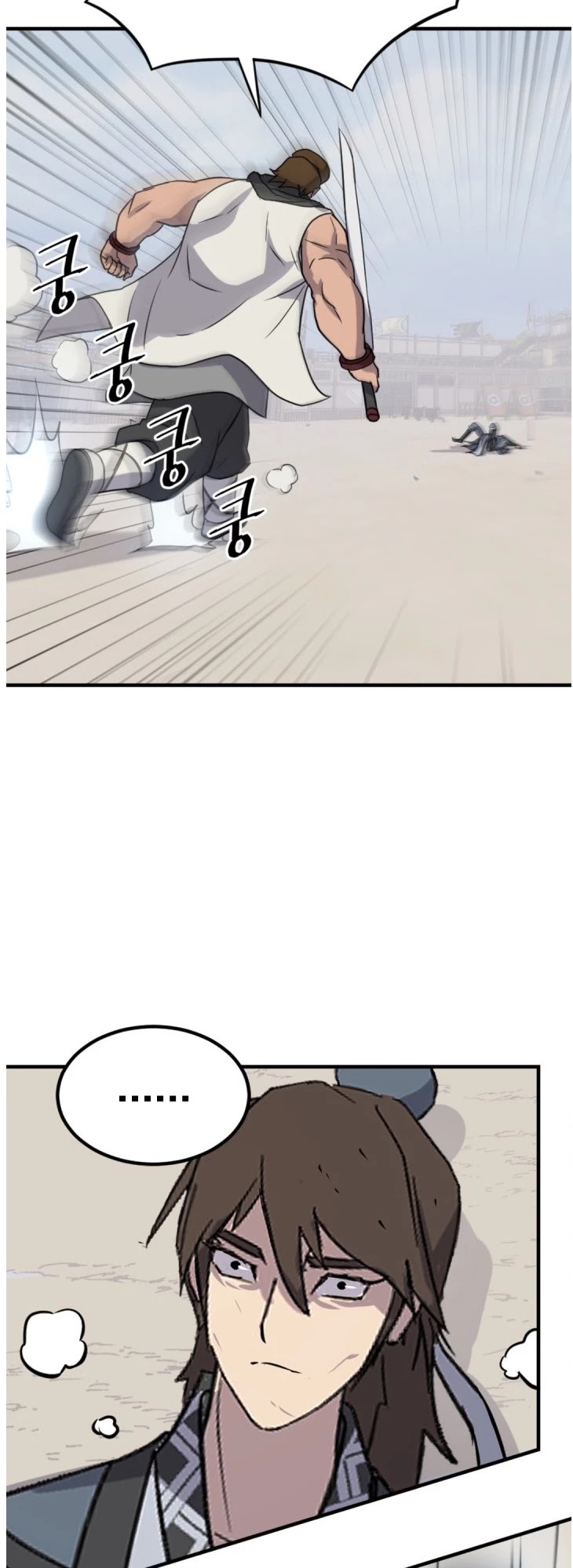 Immortal, Invincible Chapter 158 page 23 - Chapter 158