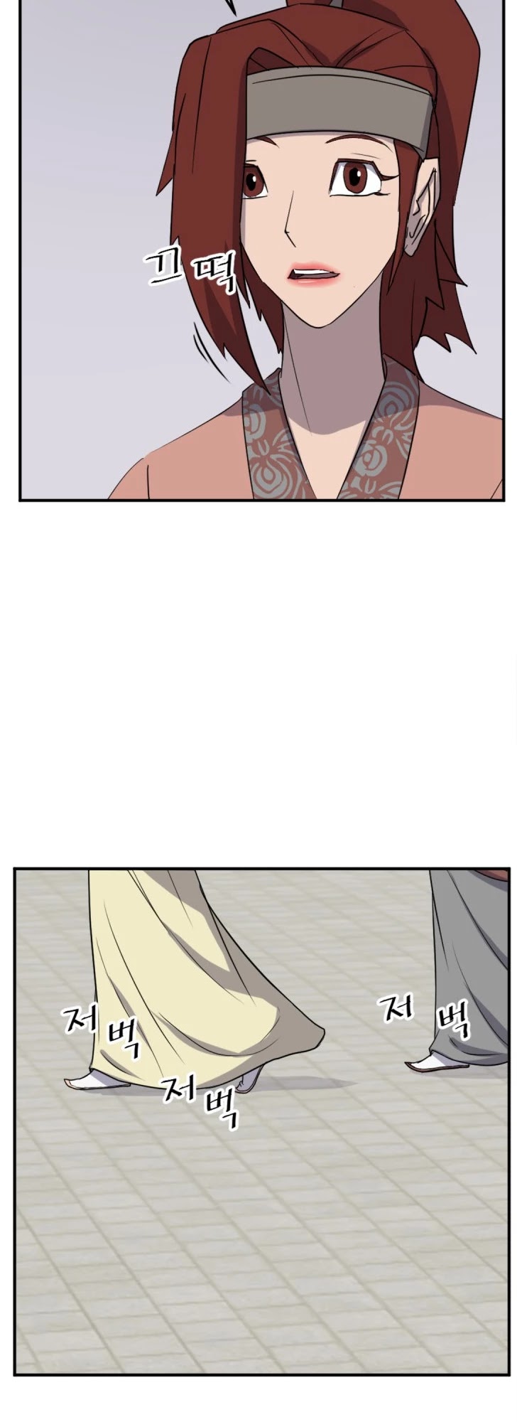 Immortal, Invincible Chapter 159 page 11 - Chapter 159