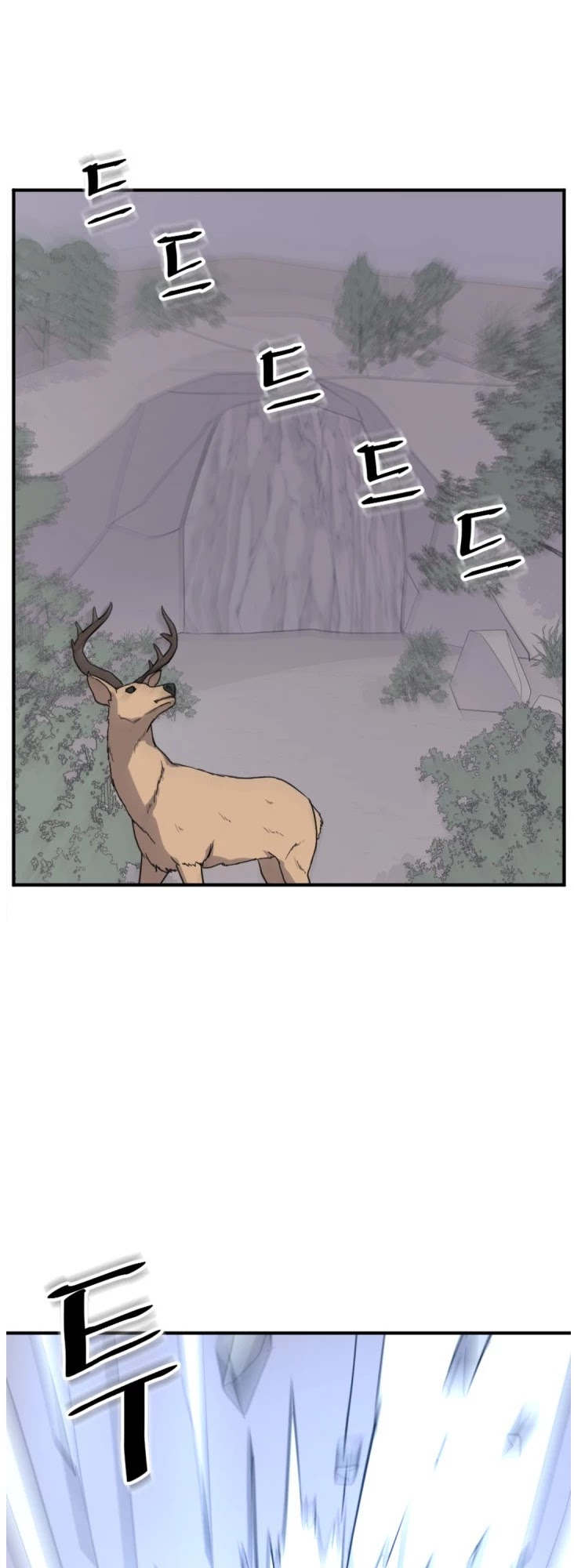 Immortal, Invincible Chapter 159 page 42 - Chapter 159