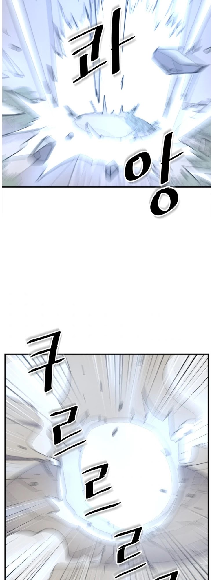 Immortal, Invincible Chapter 159 page 43 - Chapter 159