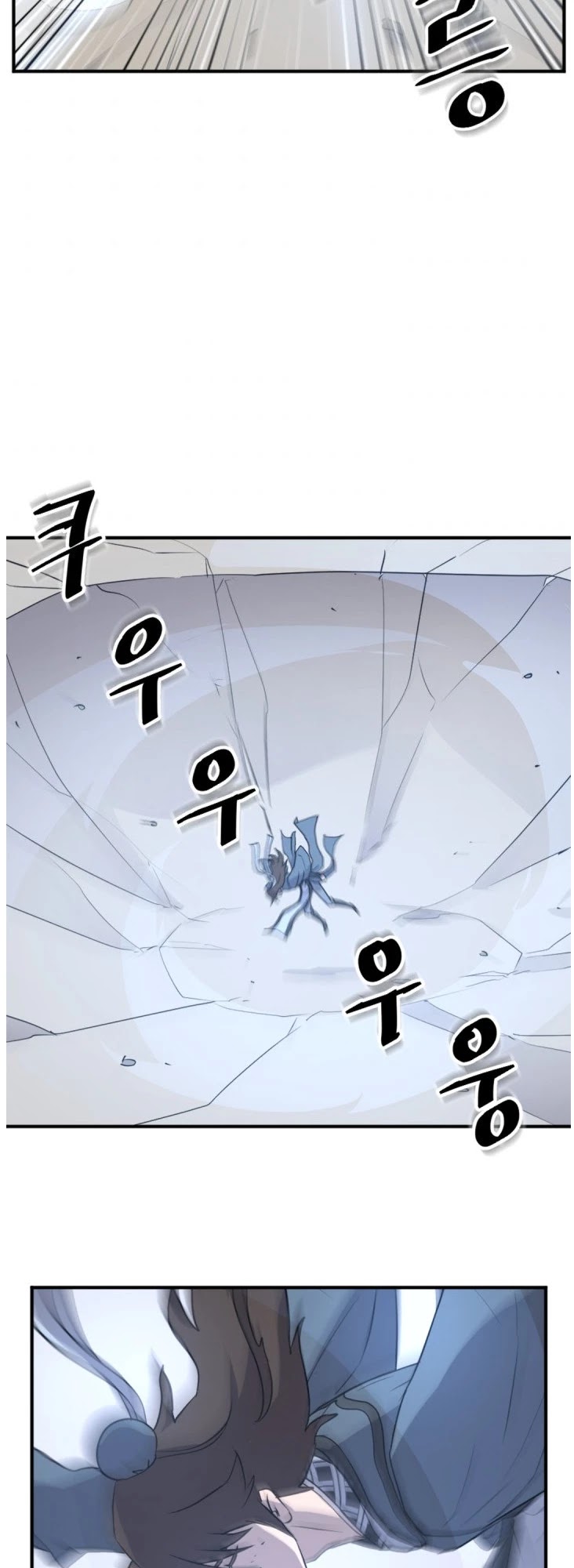 Immortal, Invincible Chapter 159 page 44 - Chapter 159