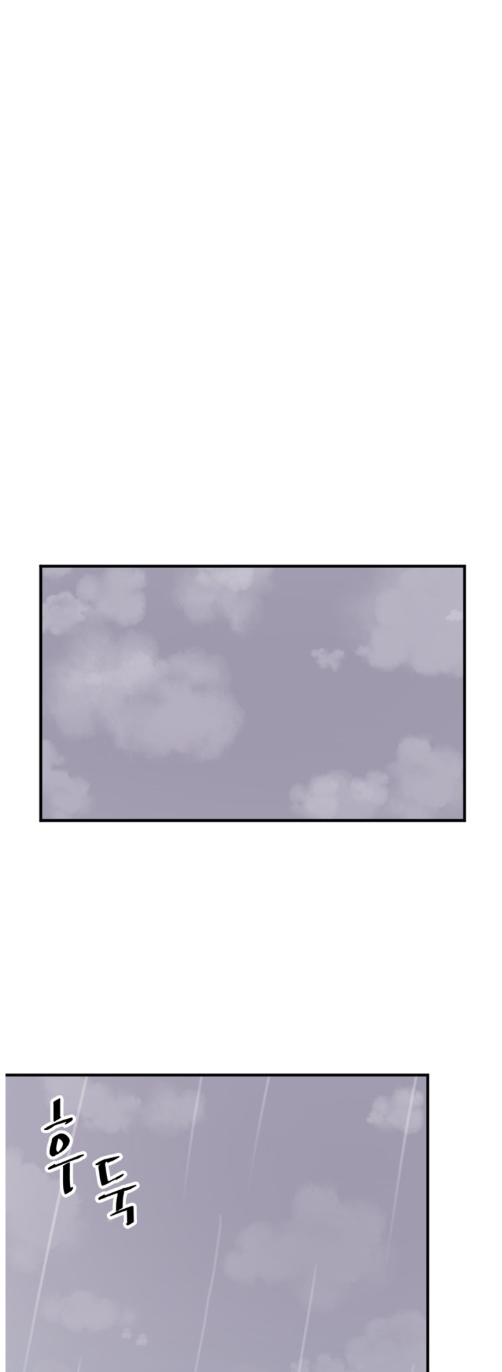 Immortal, Invincible Chapter 159 page 46 - Chapter 159