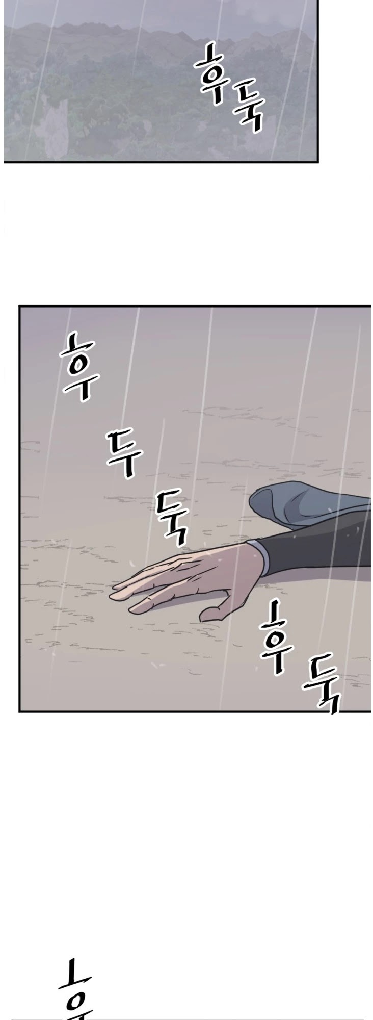 Immortal, Invincible Chapter 159 page 47 - Chapter 159