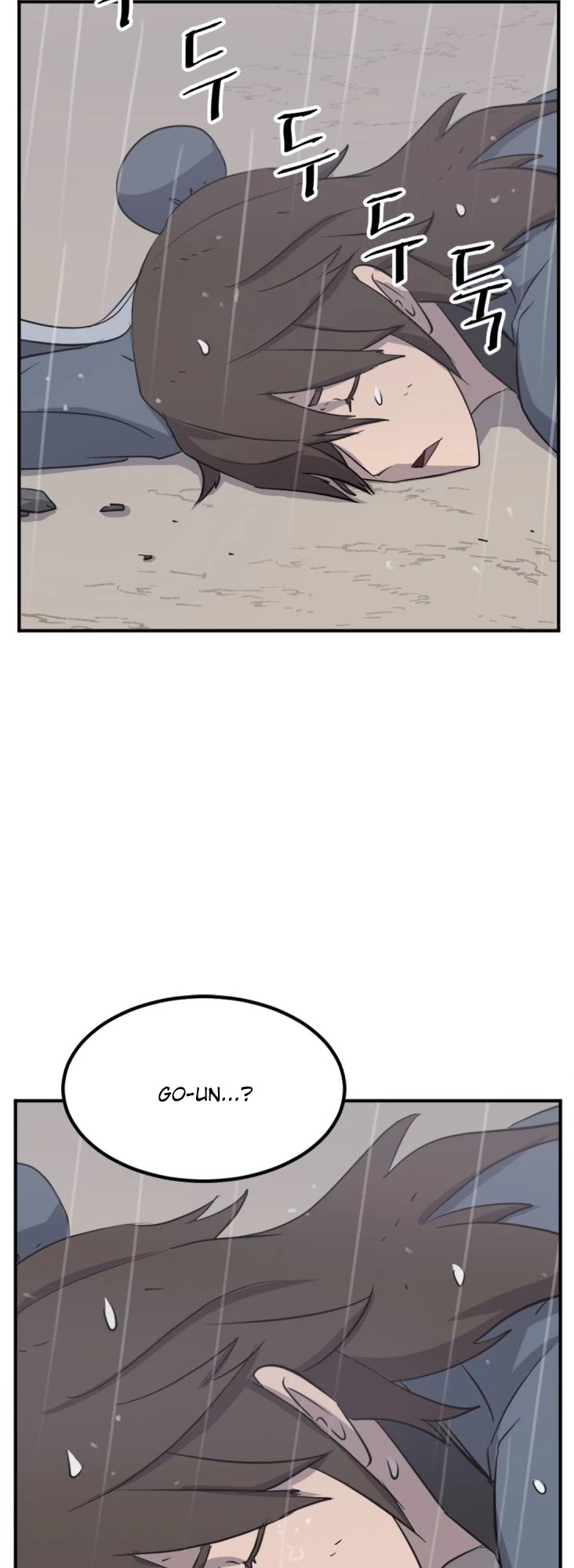 Immortal, Invincible Chapter 159 page 48 - Chapter 159