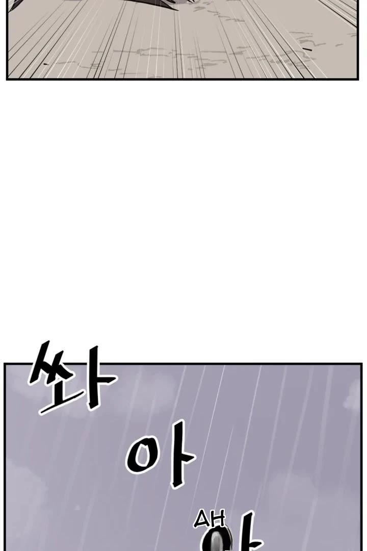 Immortal, Invincible Chapter 160 page 28 - Chapter 160