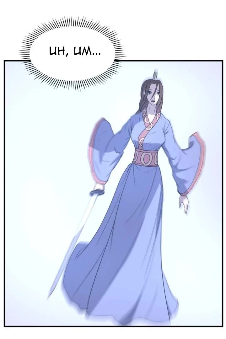 Immortal, Invincible Chapter 160 page 3 - Chapter 160