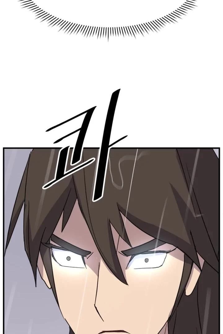 Immortal, Invincible Chapter 160 page 34 - Chapter 160