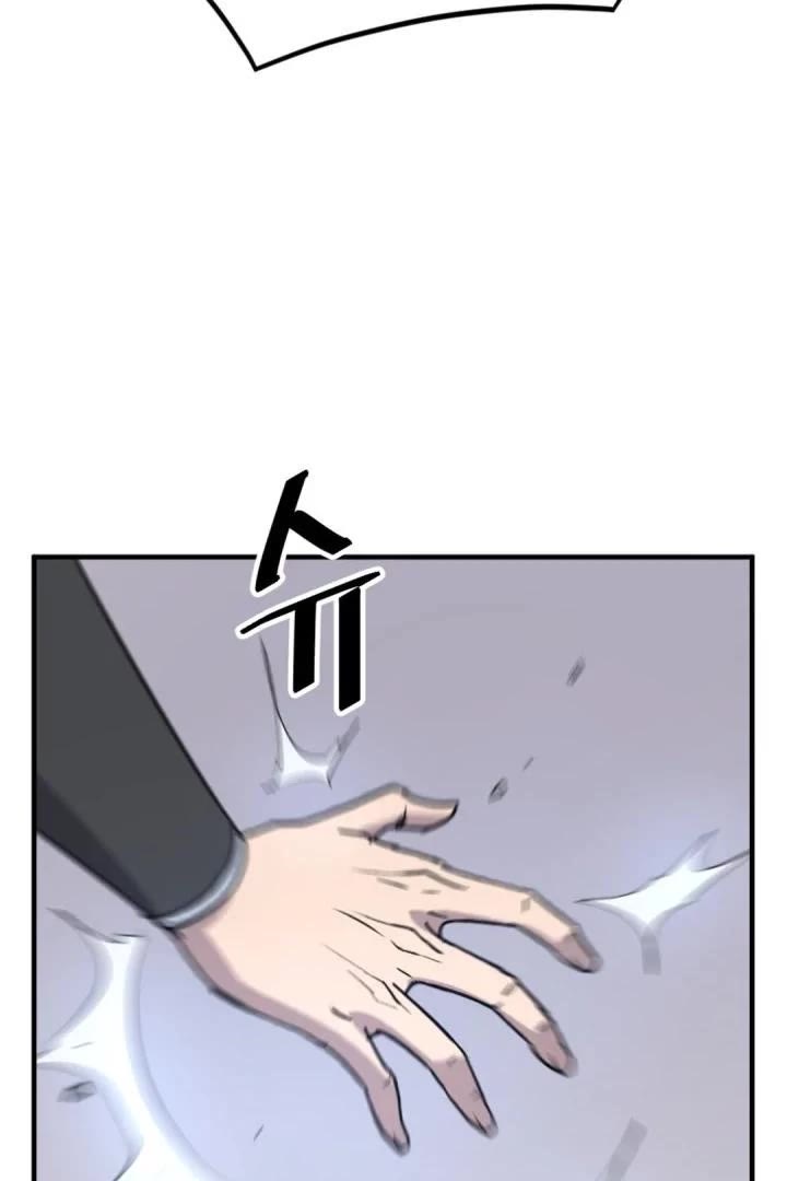 Immortal, Invincible Chapter 160 page 48 - Chapter 160