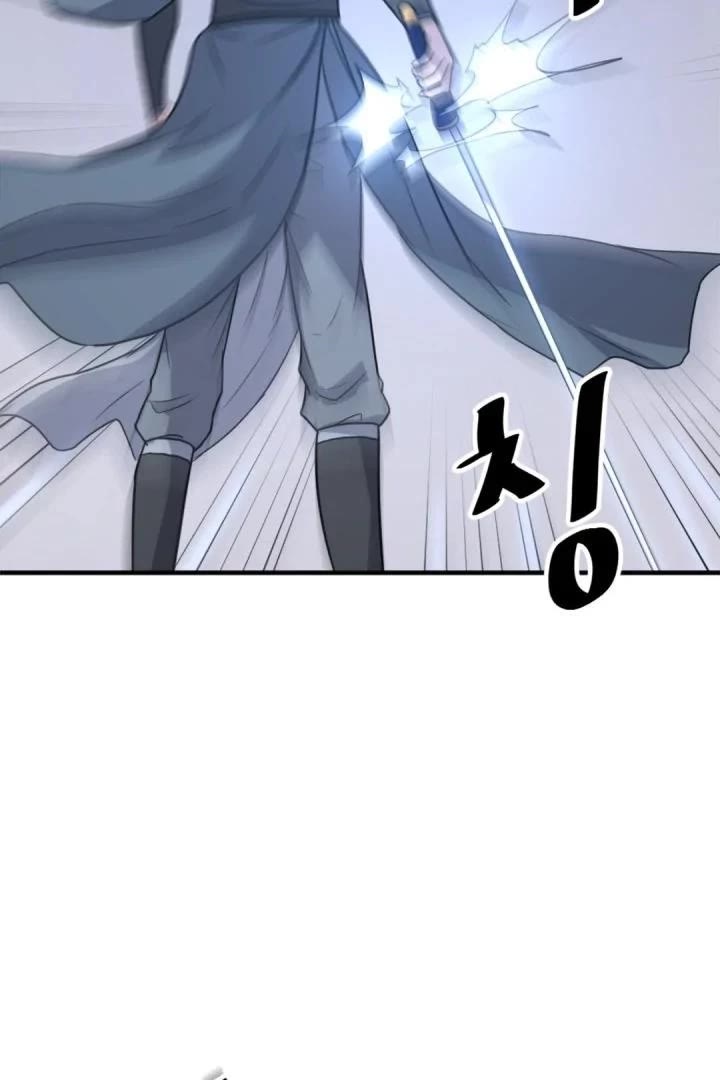 Immortal, Invincible Chapter 160 page 50 - Chapter 160
