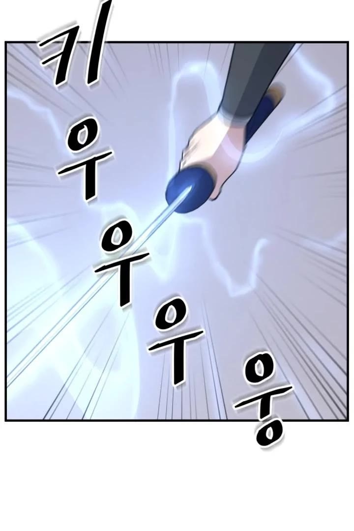 Immortal, Invincible Chapter 160 page 51 - Chapter 160